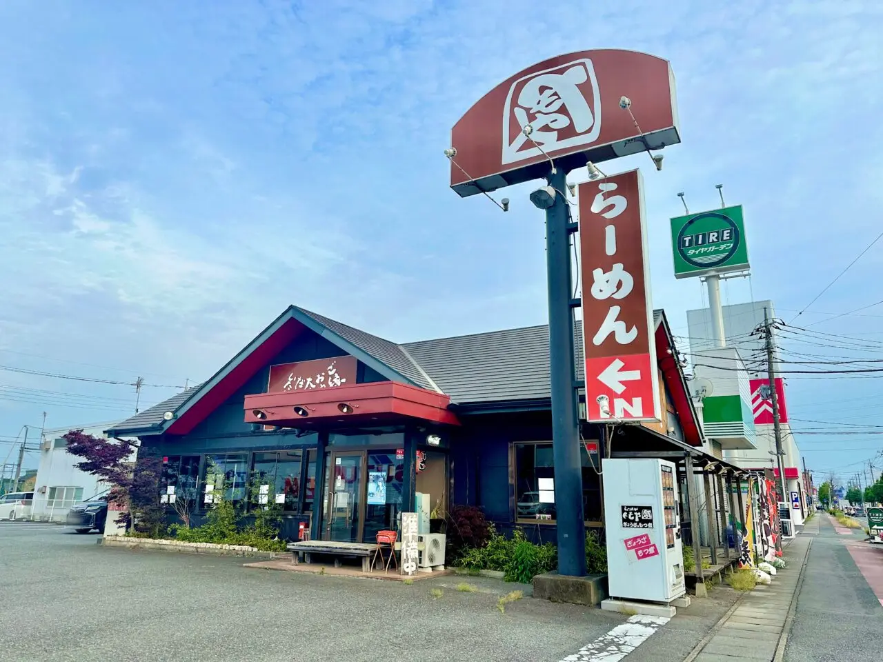 ラーメンともや
