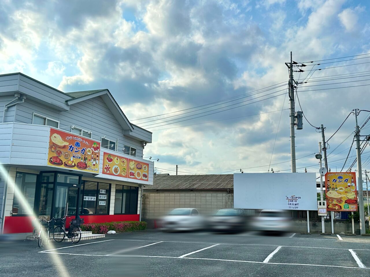 ガンガ