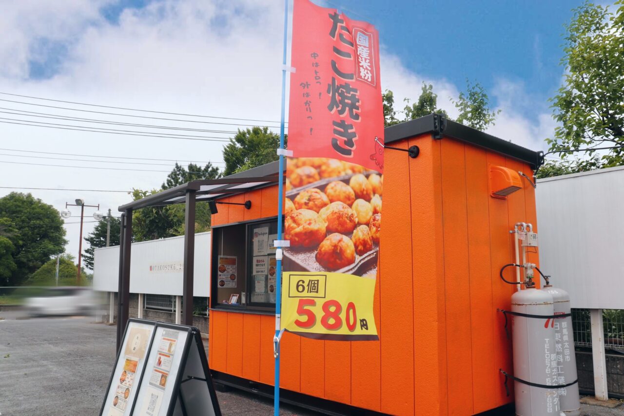 たこ助