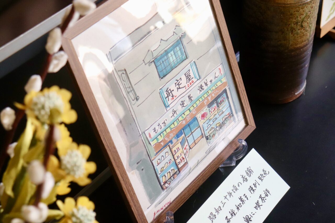 舟定屋