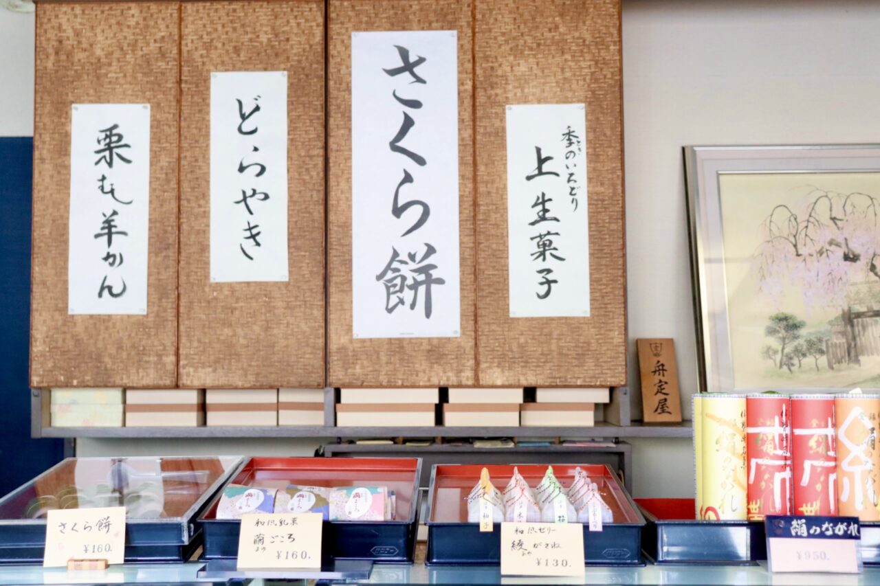 舟定屋
