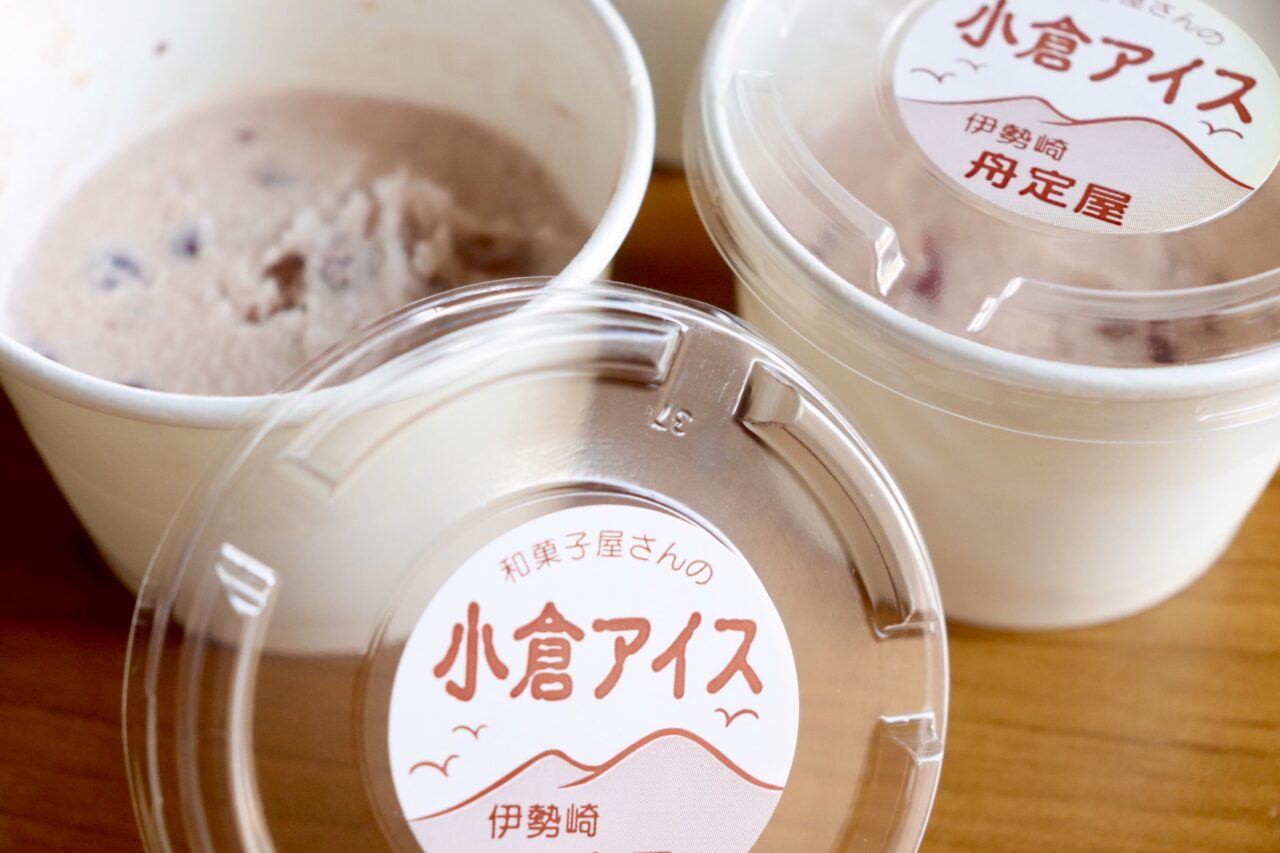 舟定屋