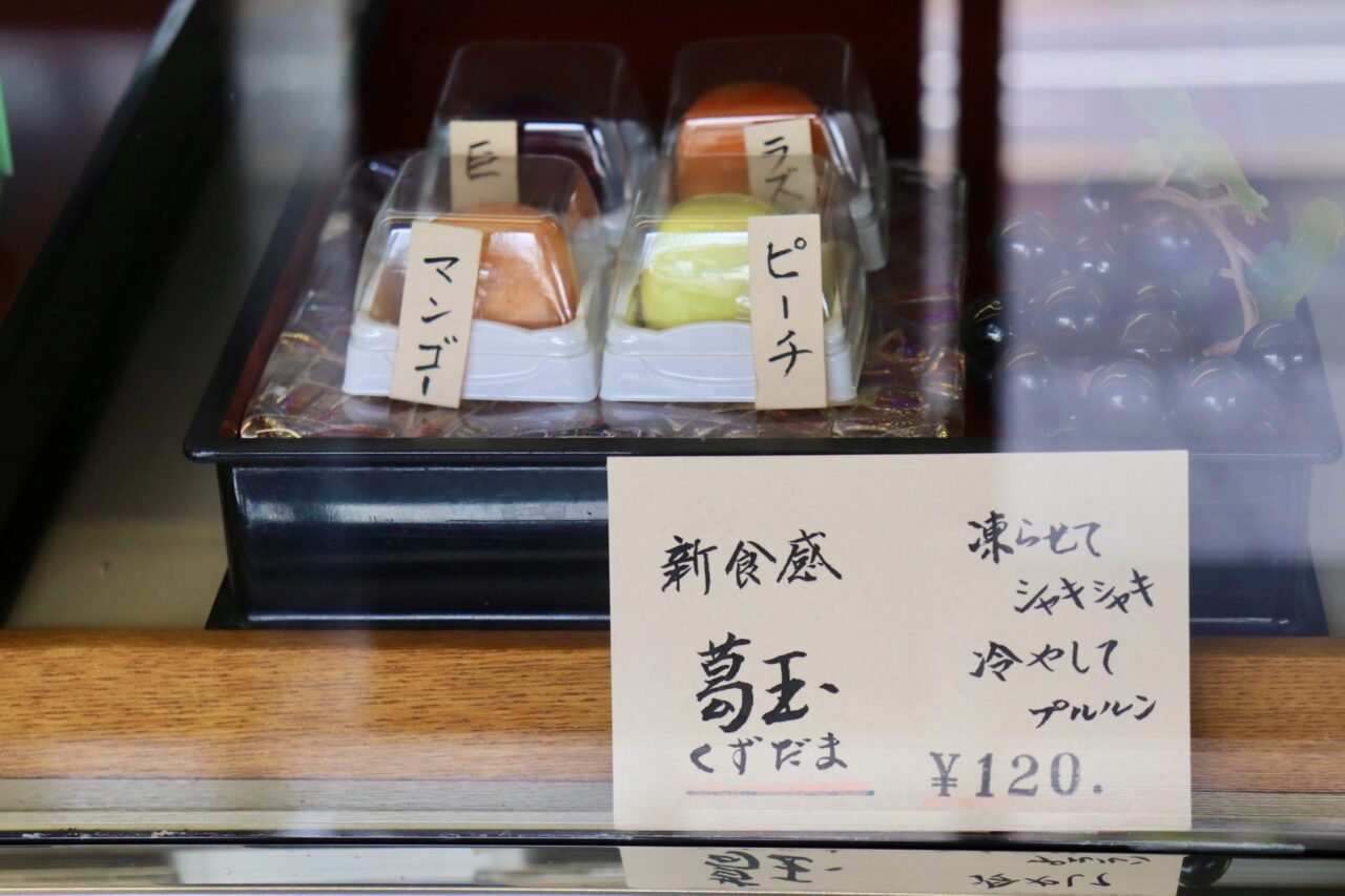 舟定屋