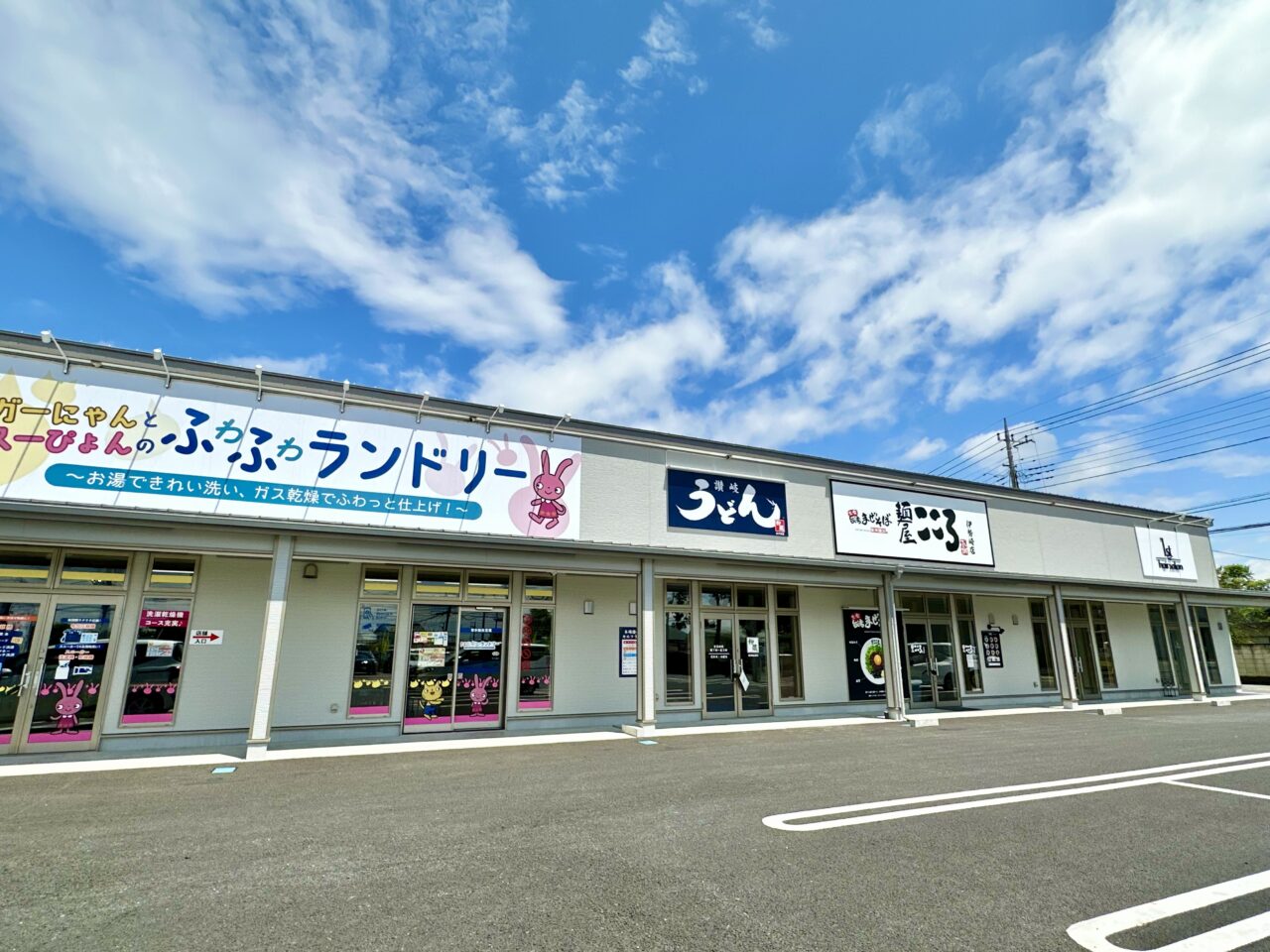粉蔵