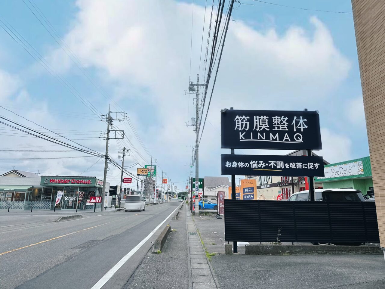 キンマク