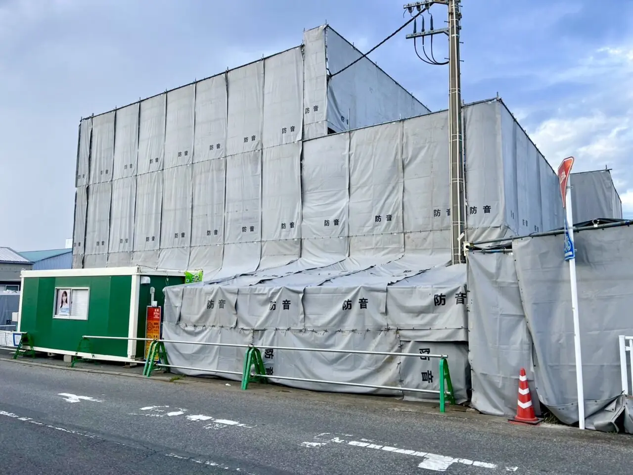 群馬銀行