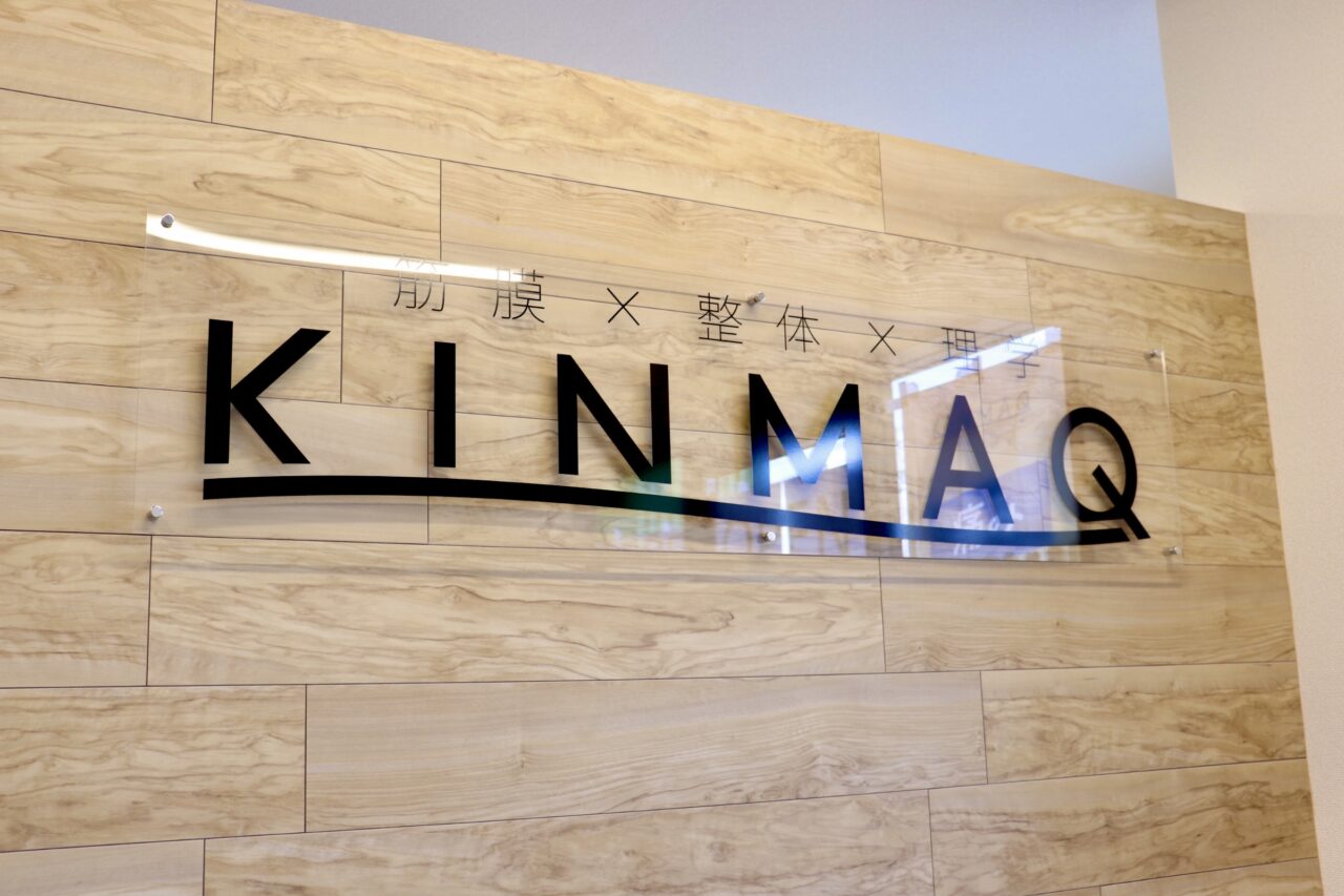 キンマク