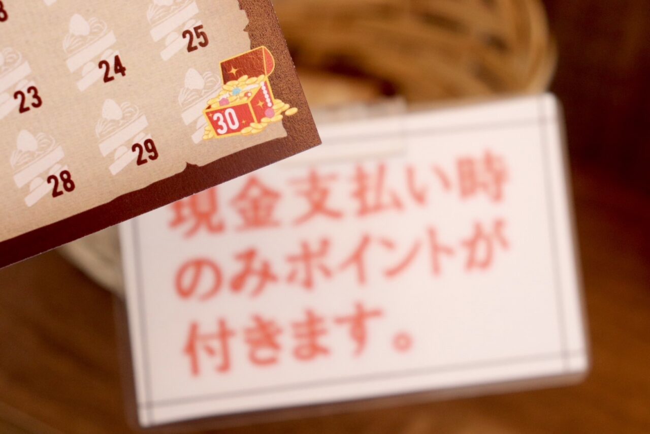 ミミック