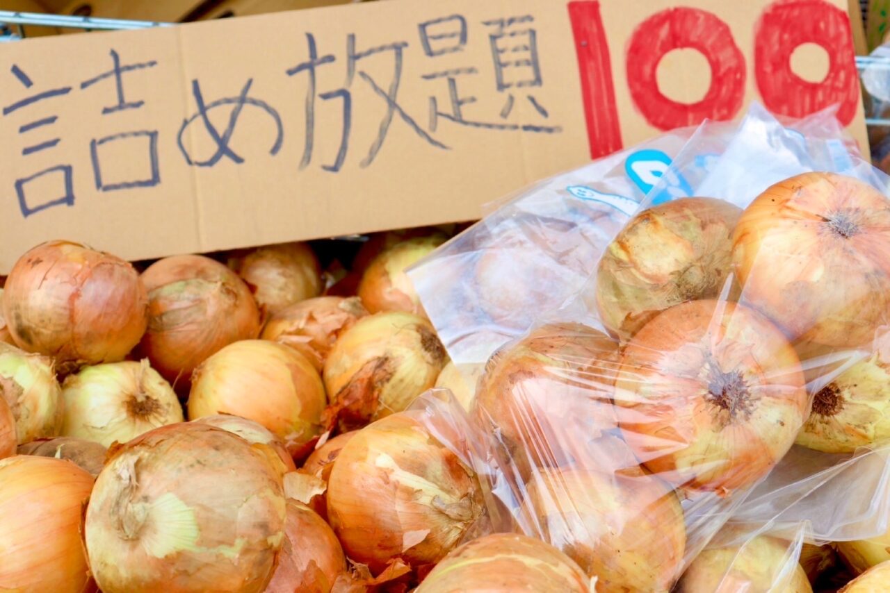 八百金青果店