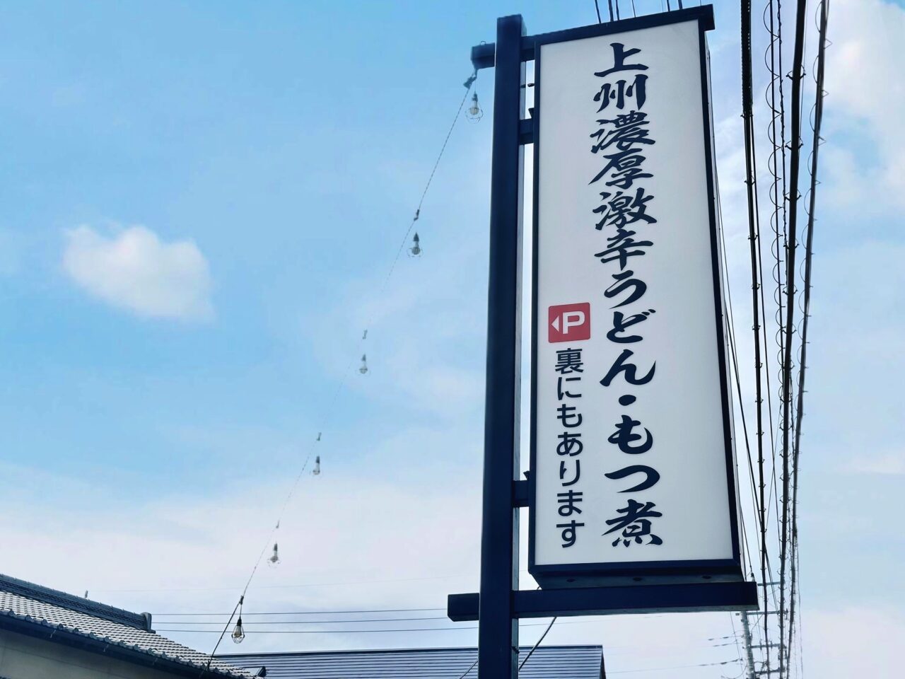 麺蔵