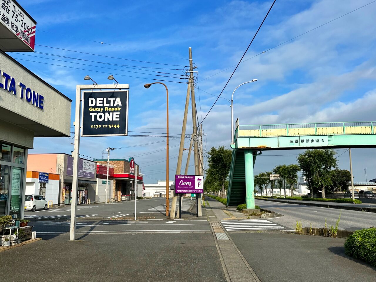 爬虫類専門店
