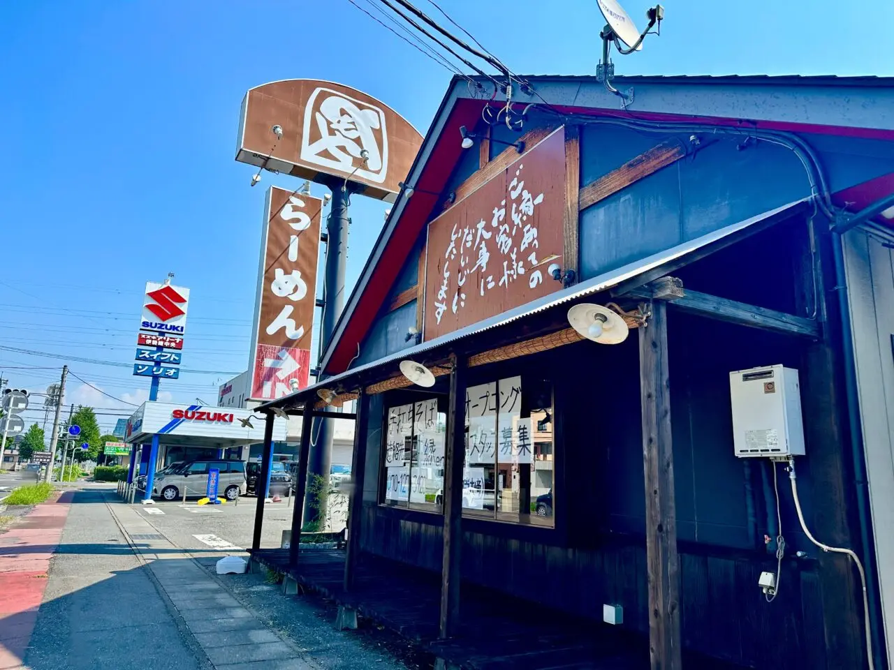 手打ちそば縁