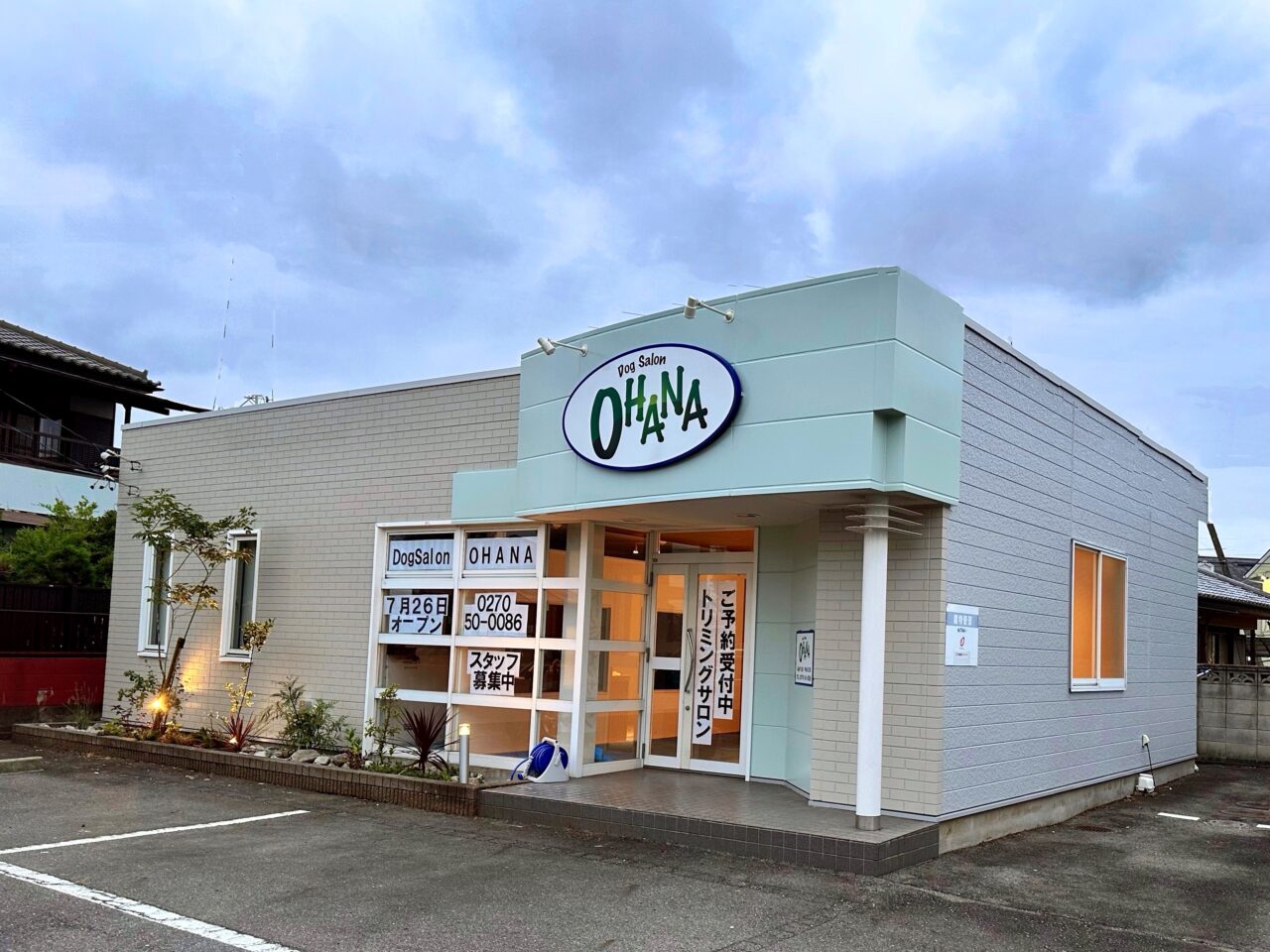Dog salon OHANA