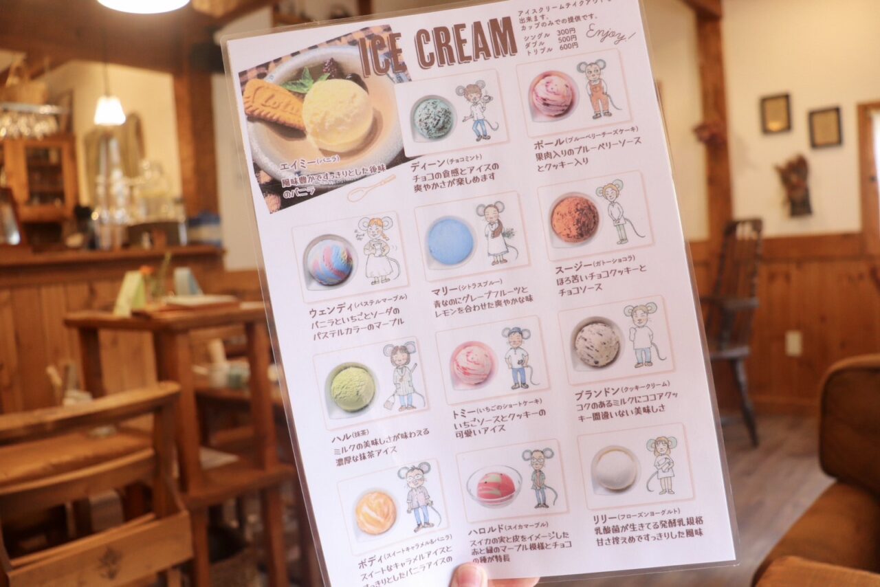 エイミーズ