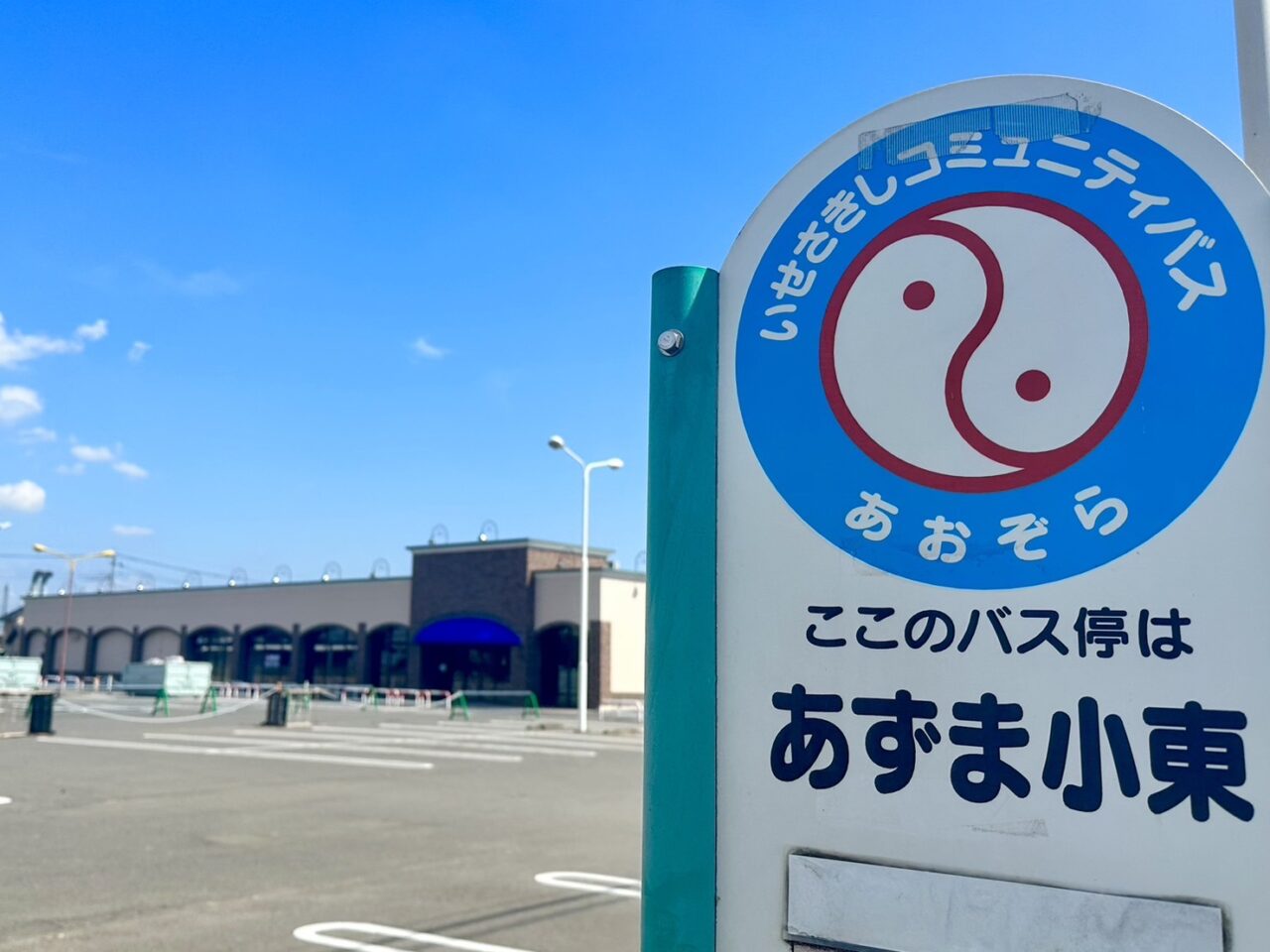 クリエイト