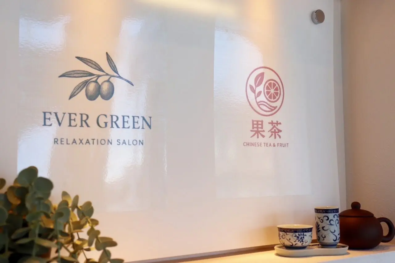 果茶