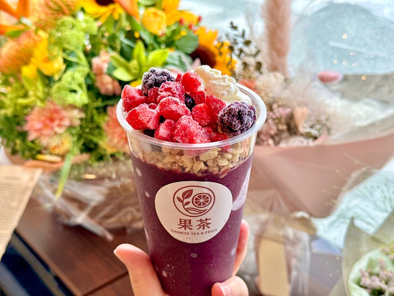 果茶