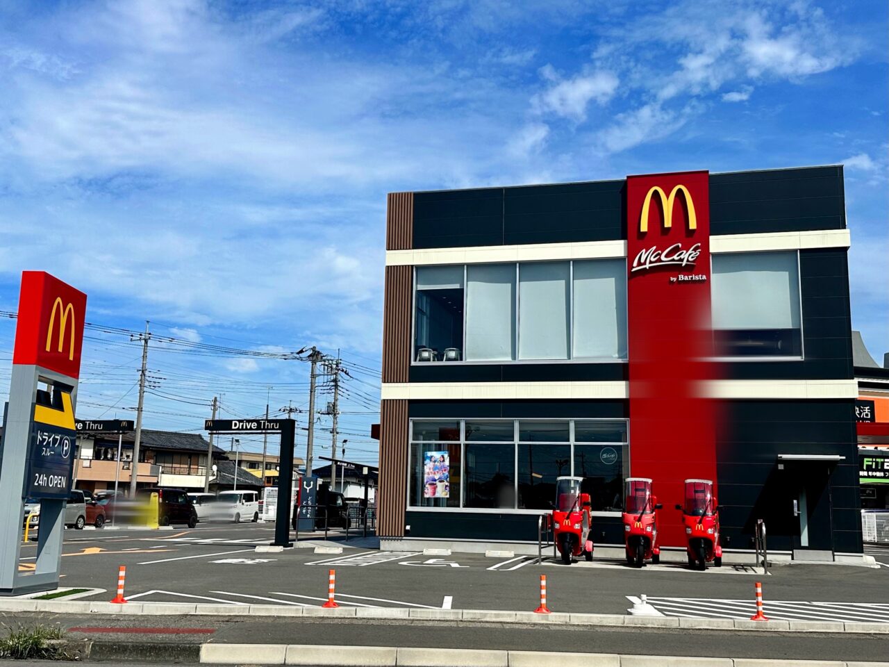 マクドナルド