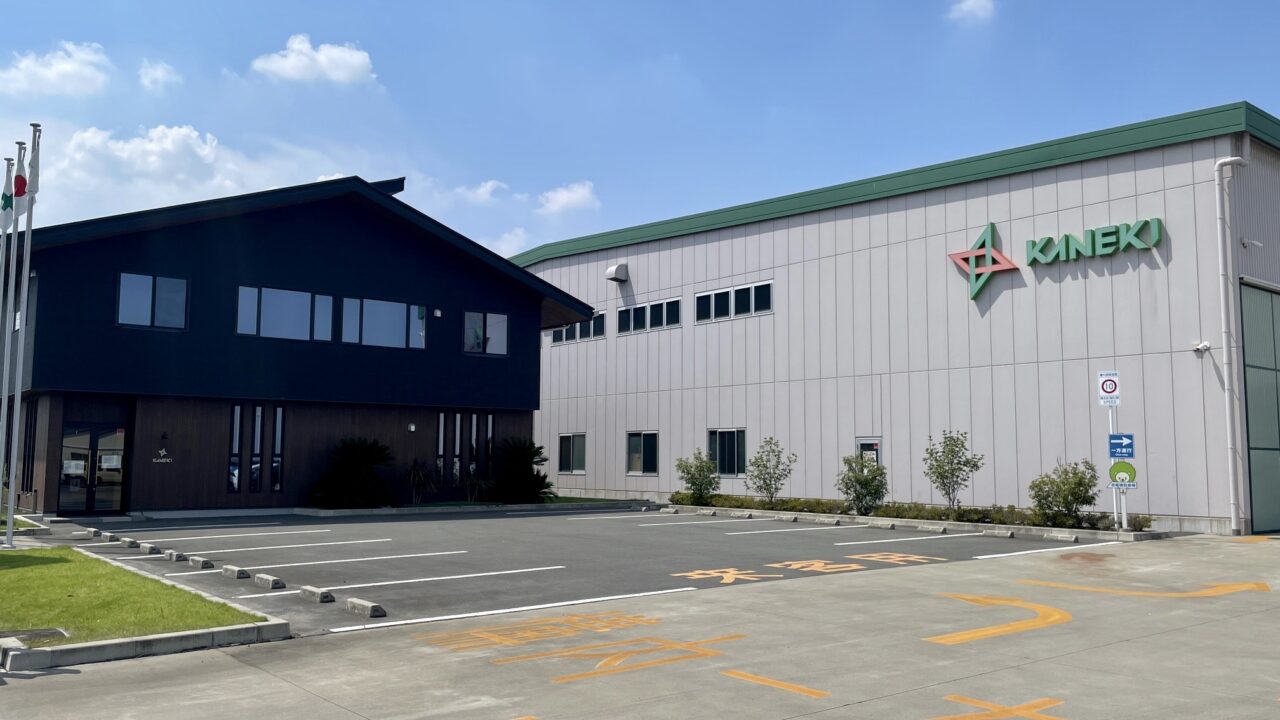 兼希工業株式会社 本社