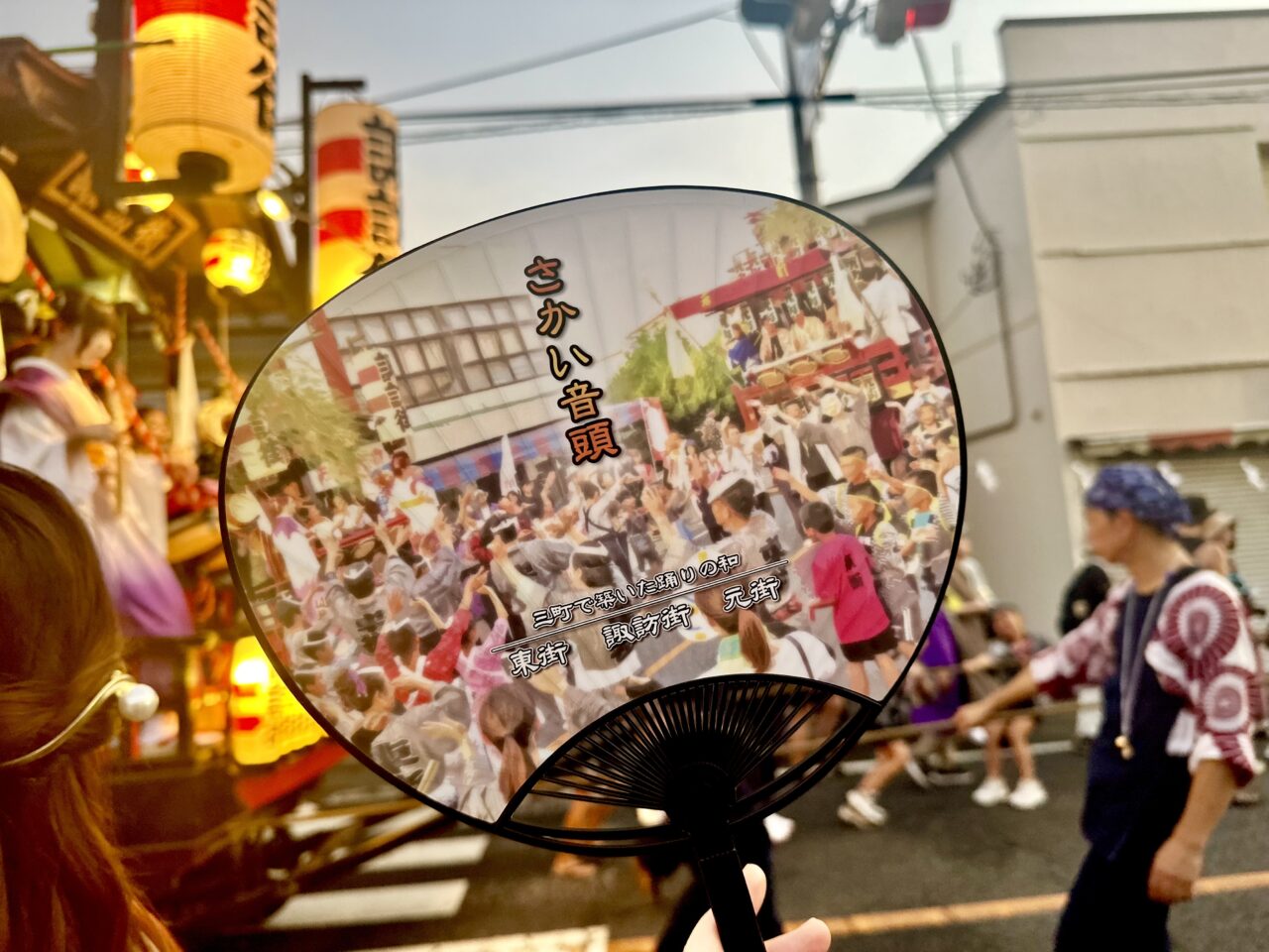 境ふるさとまつり