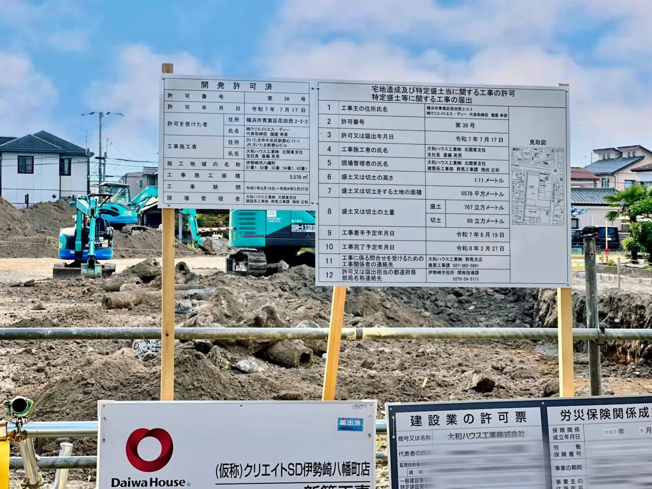 クリエイト