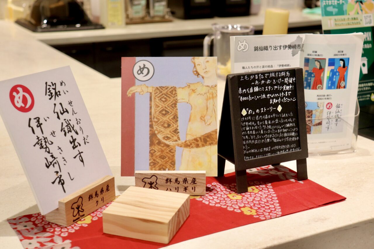 スターバックス