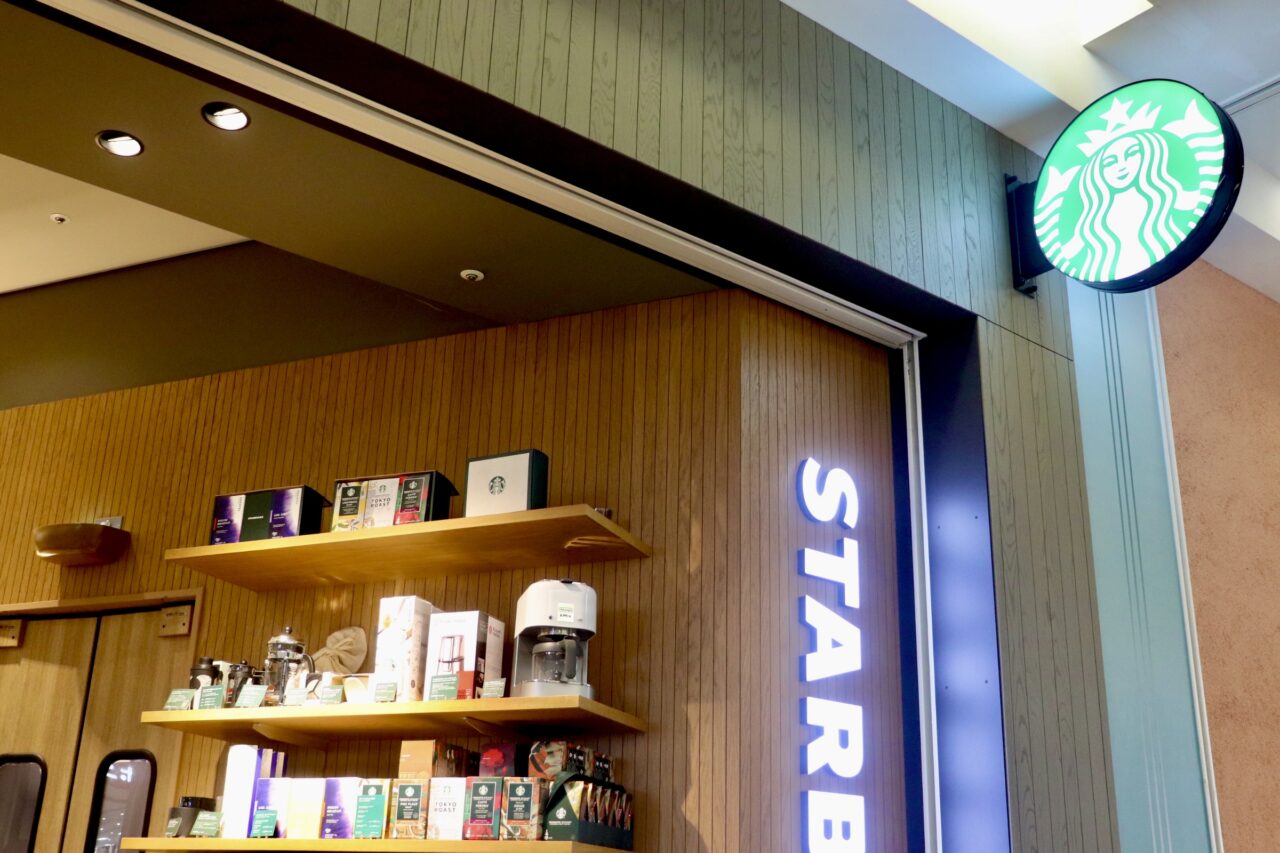 スターバックス