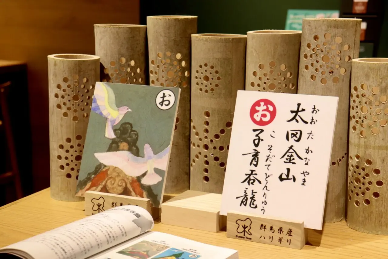 スターバックス