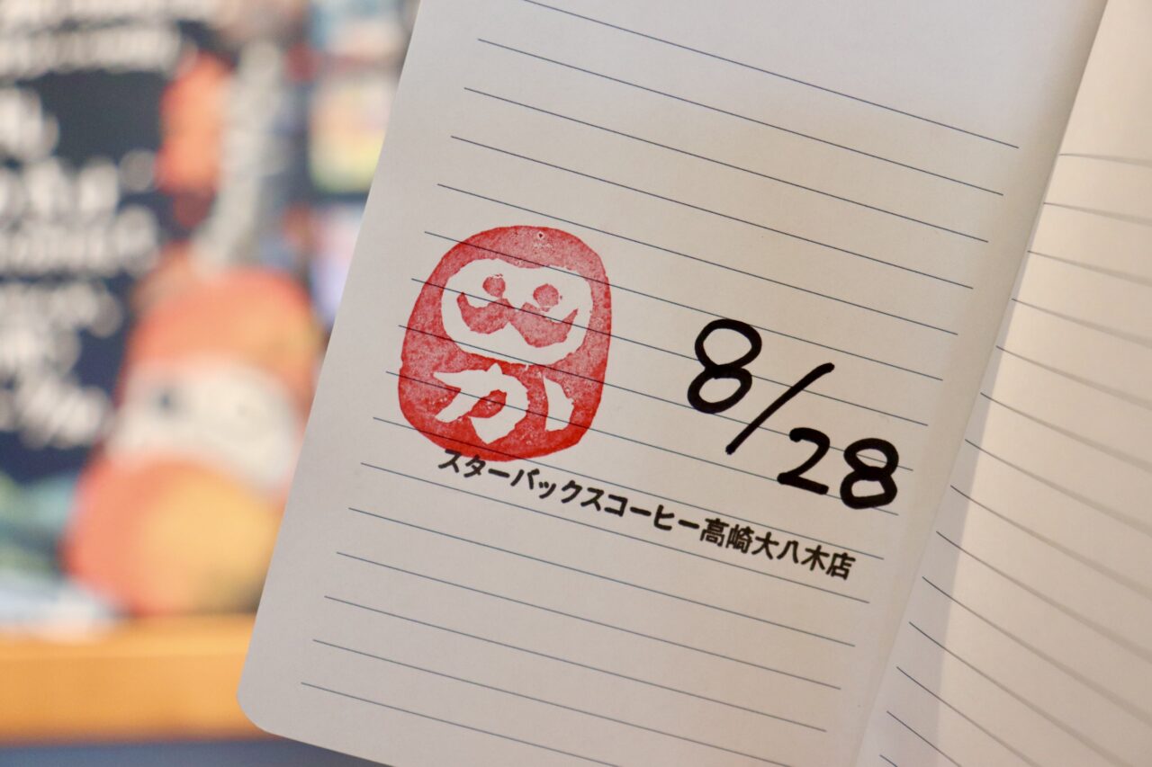 スターバックス