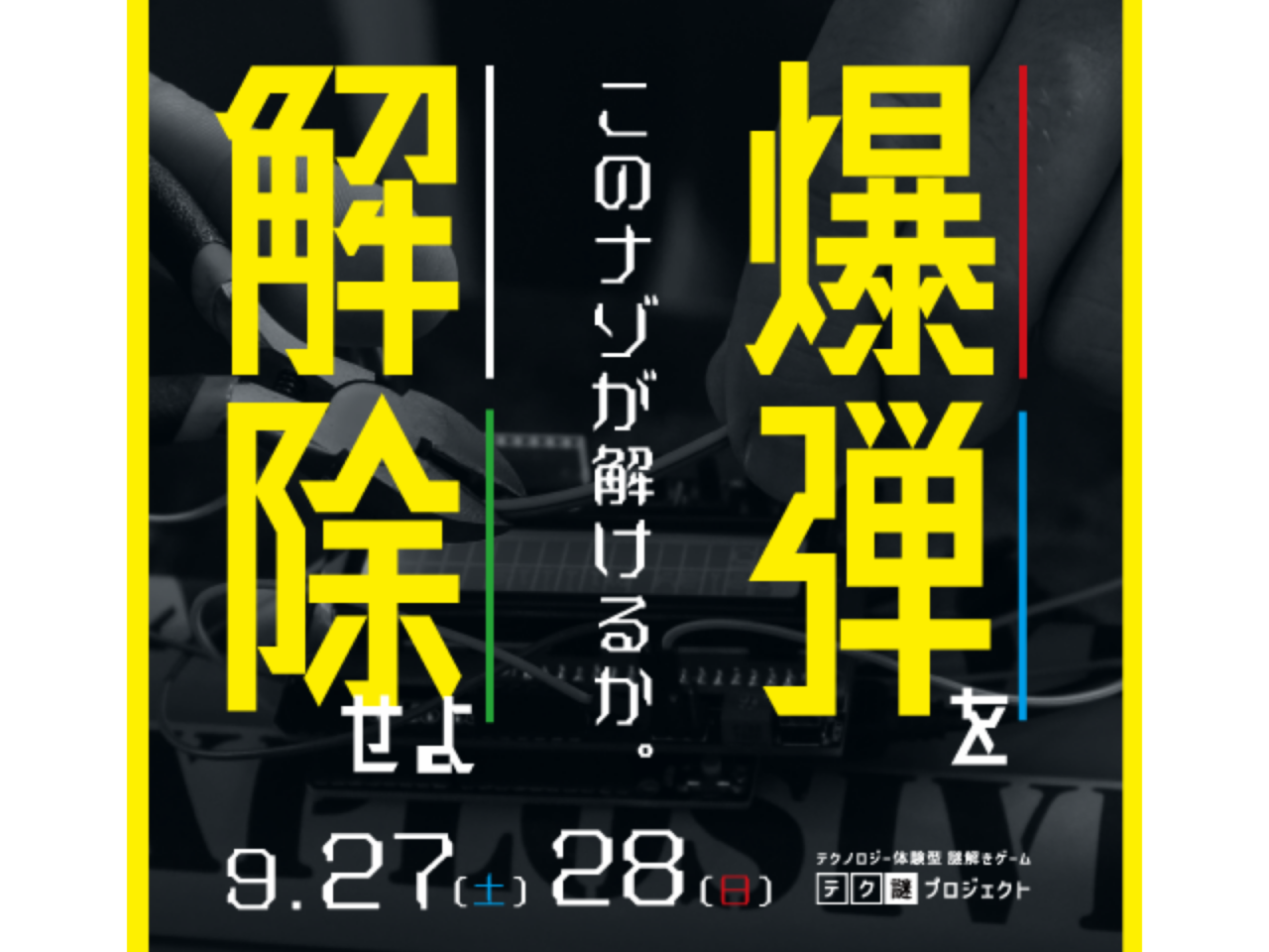 スマーク伊勢崎