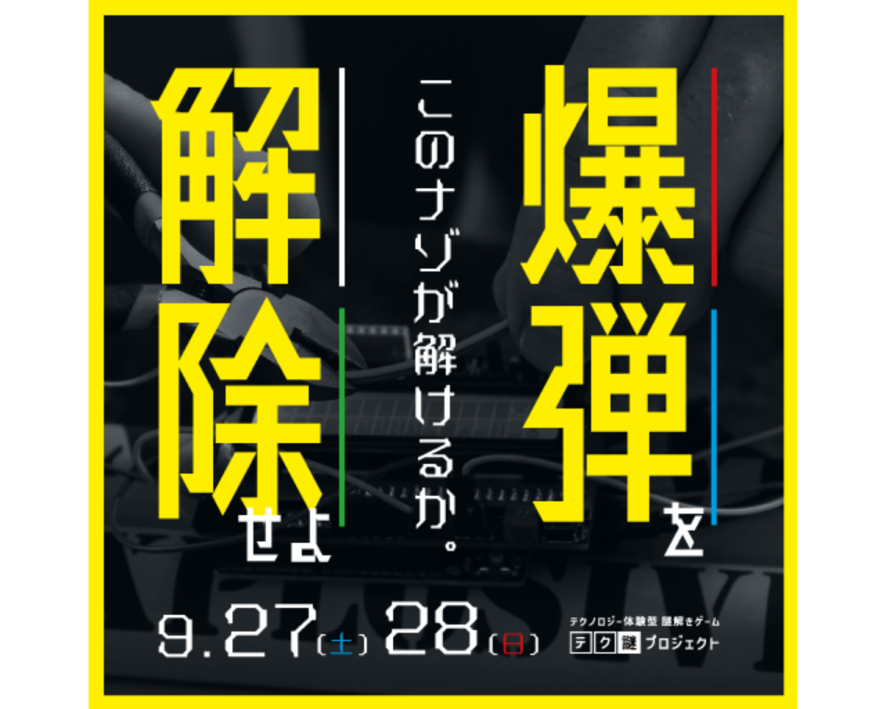 スマーク伊勢崎