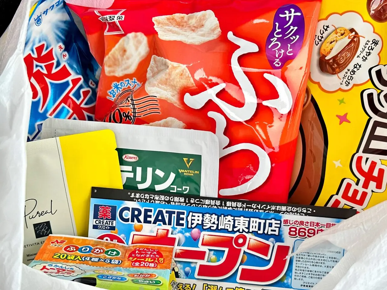 クリエイト