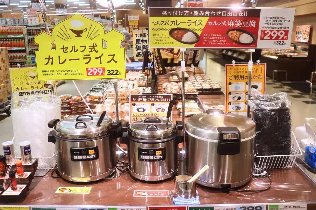 ベイシア