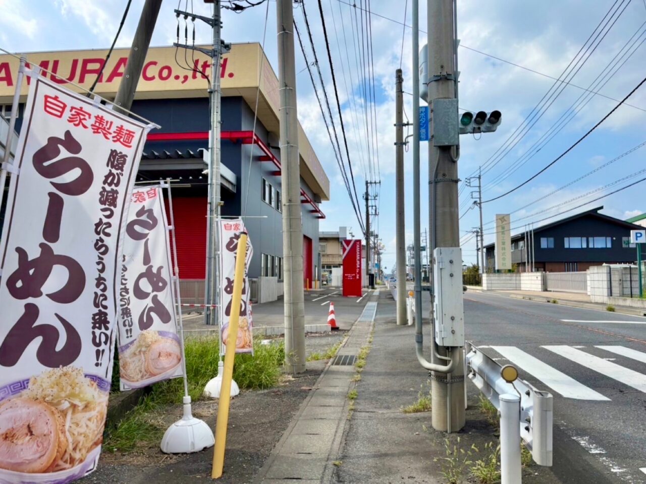 碧の豚二郎