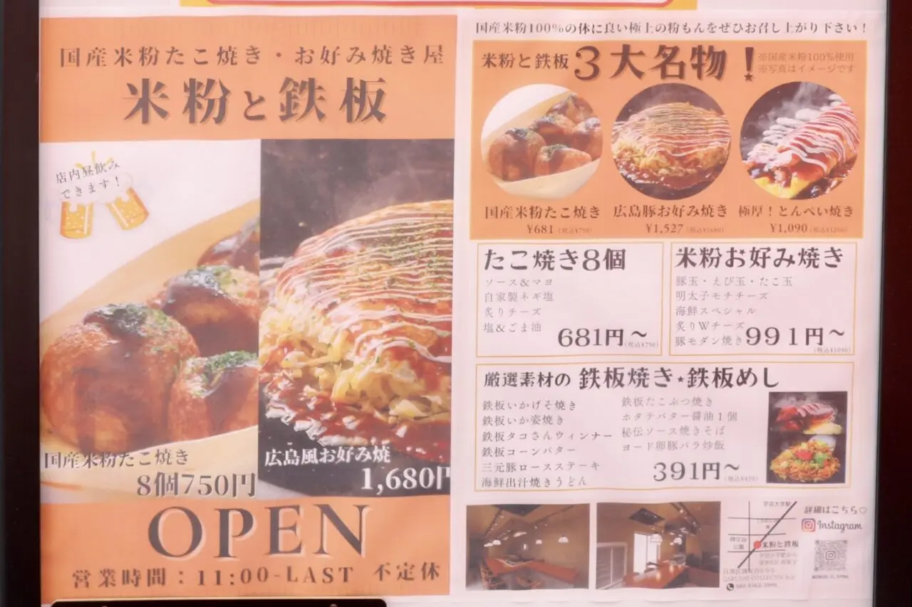 たこ助