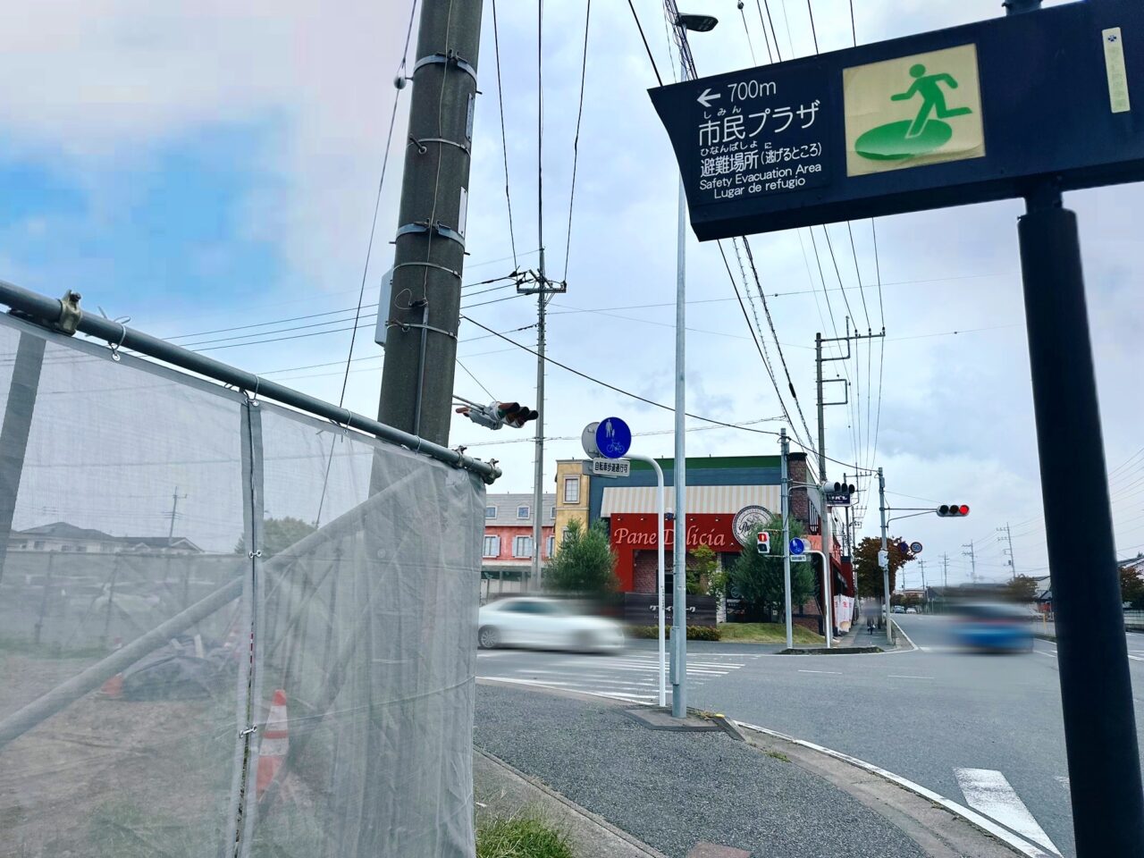 オトナリマート