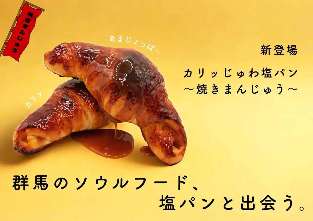 イセドリ