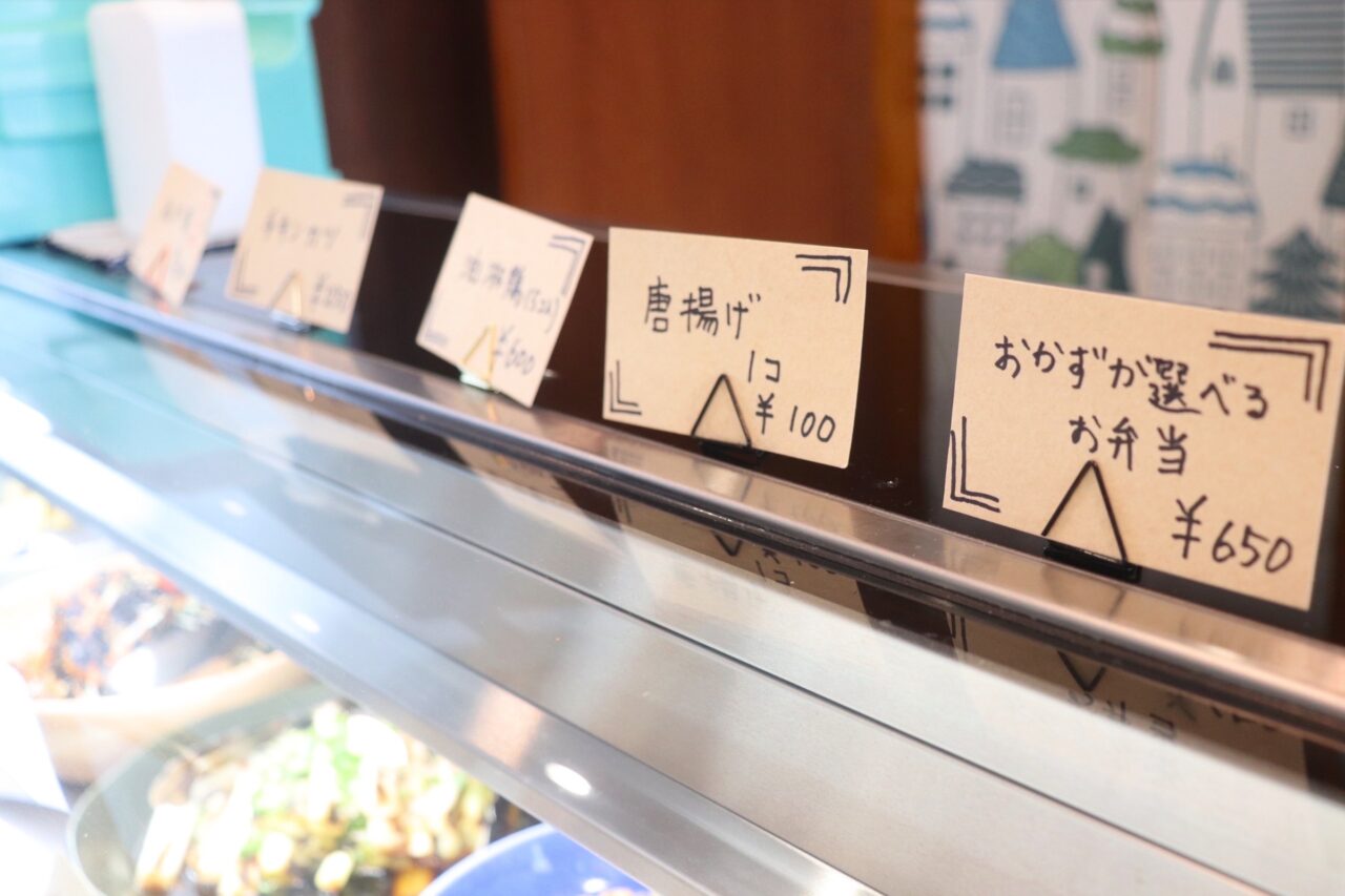 ふくふく