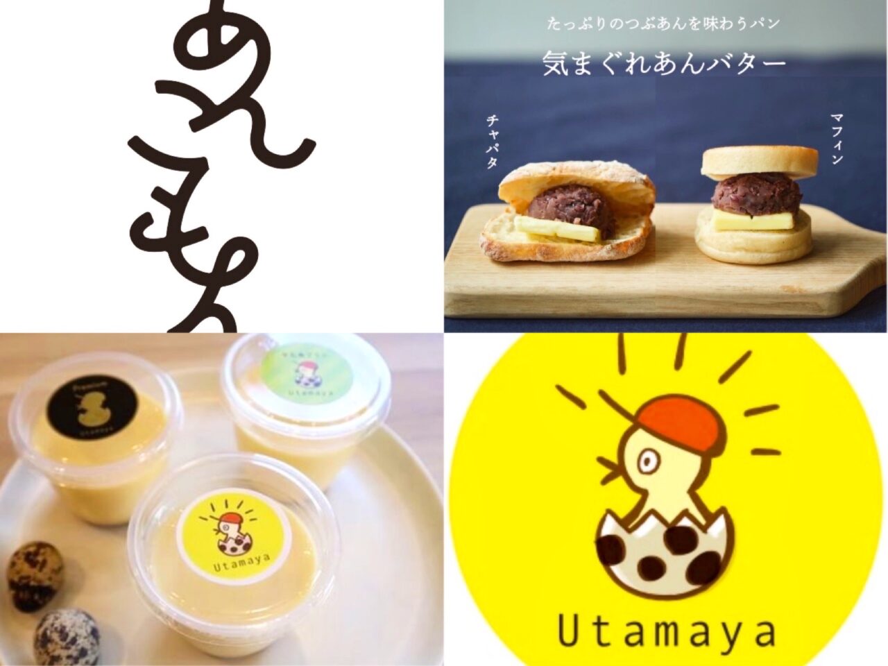 スマークスイーツマルシェ