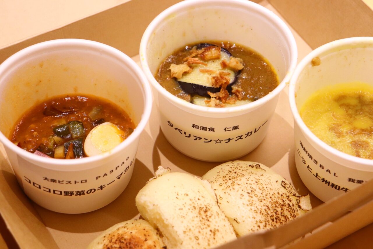 いせさきカレーG級グルメコンテスト