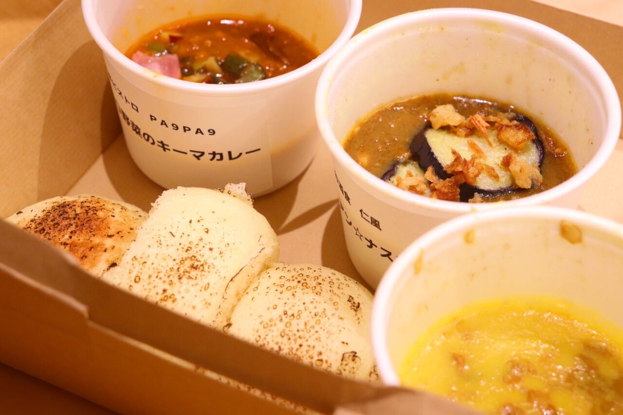 いせさきカレーG級グルメコンテスト