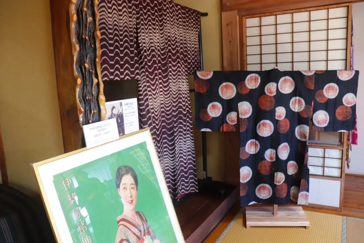 銘仙コレクション