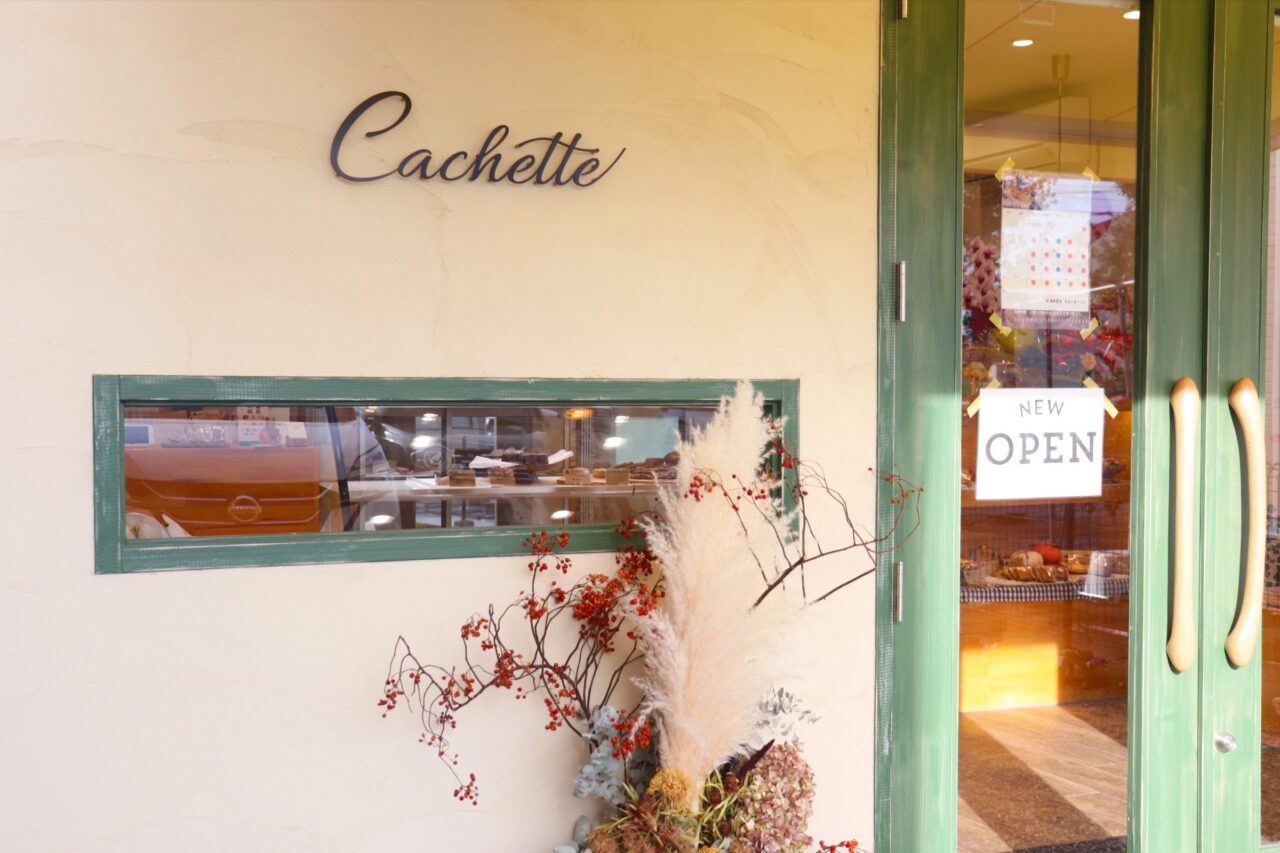 ちいさなケーキ屋 Cachette