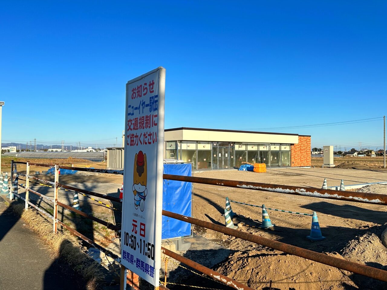 セブンイレブン