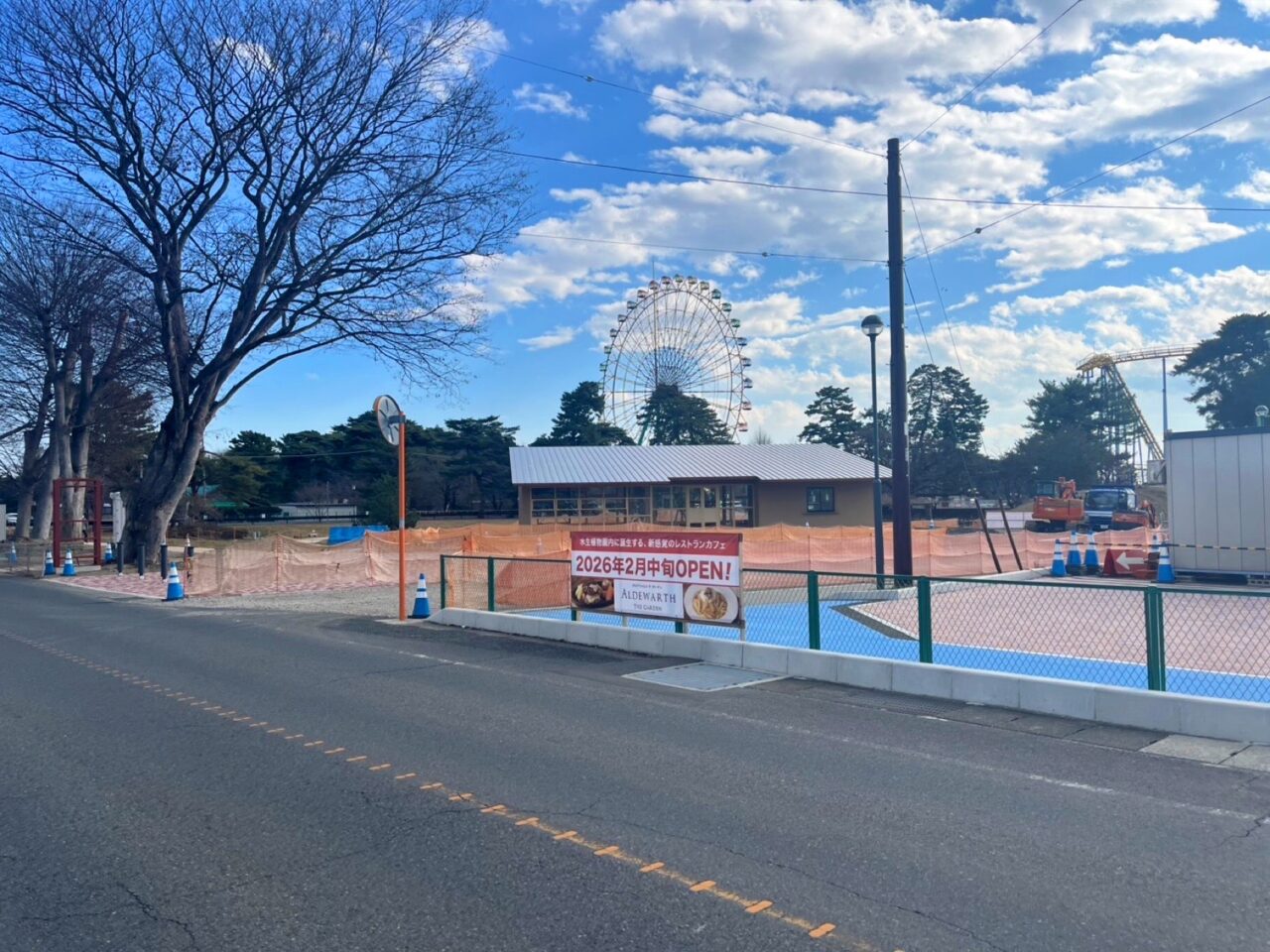 ALDEWARTH THE GARDEN(オルデウォルス ザ ガーデン)