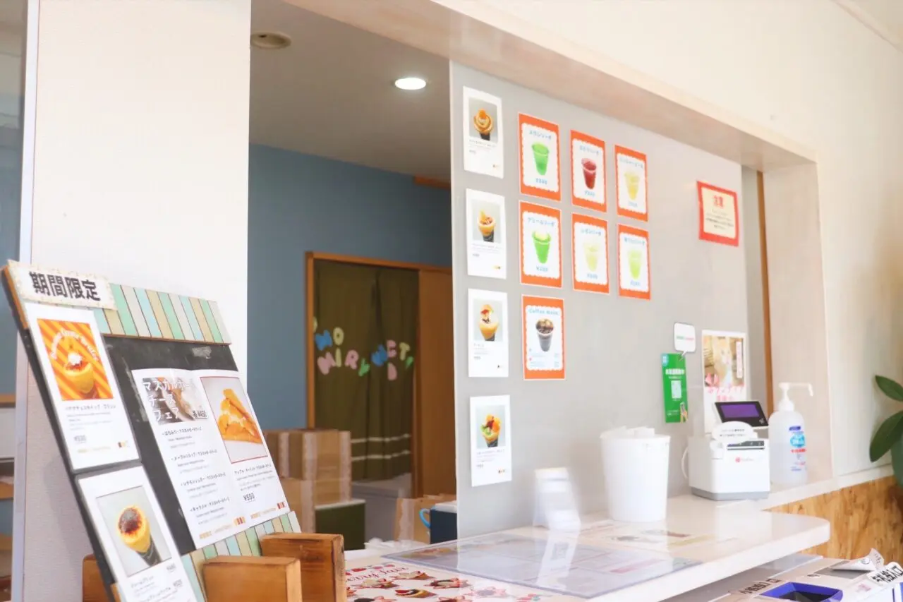 モミリーウィッチ赤堀店