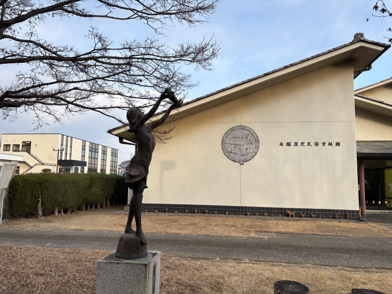 2026年2月18日赤堀歴史民俗資料館外観