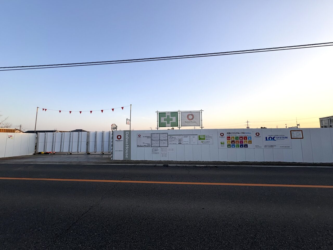 2026年3月1日クスリのアオキ国定1丁目工事現場外観2