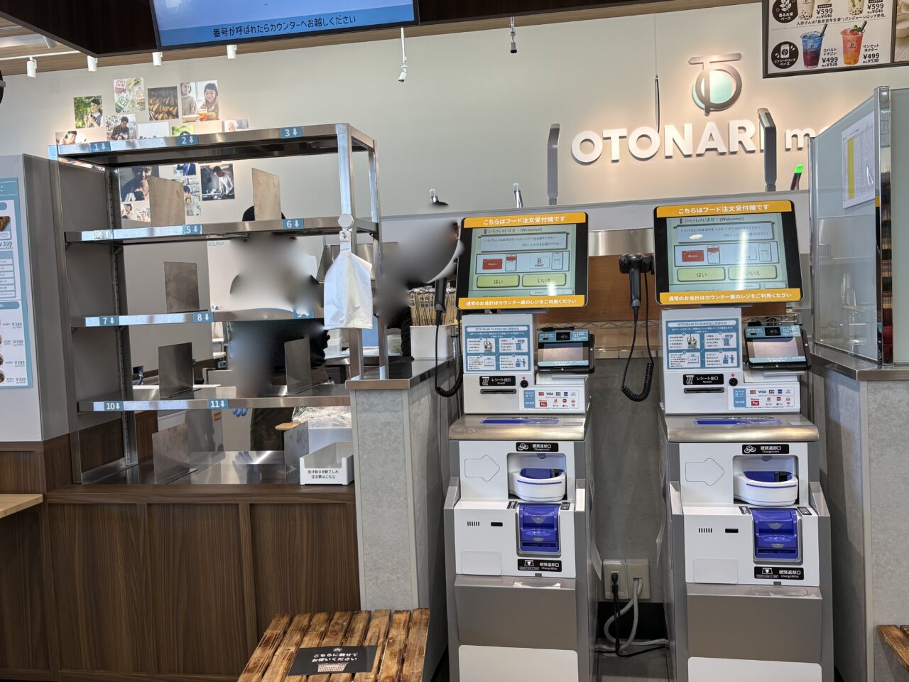 2026年3月6日オトナリマート下道寺店フードカウンター