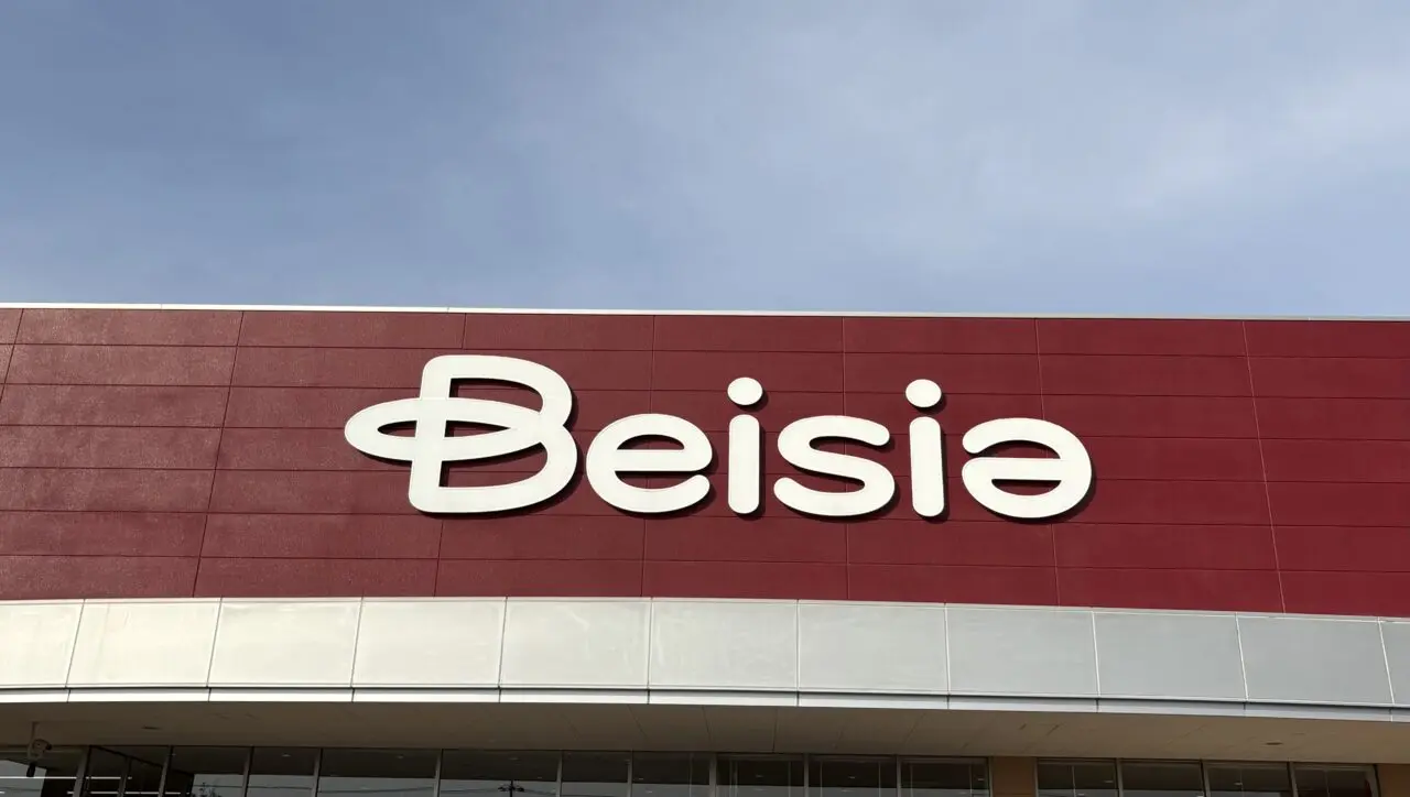 2026年3月7日ベイシア店舗外観